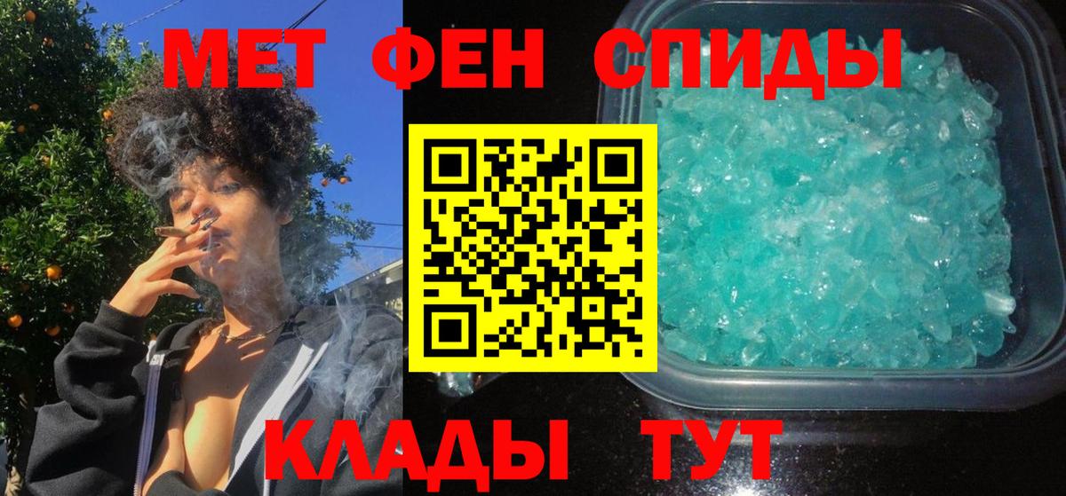 АМФ  Вход с VPN  OMG как зайти  АМФЕТАМИН Premium  Бугульма 