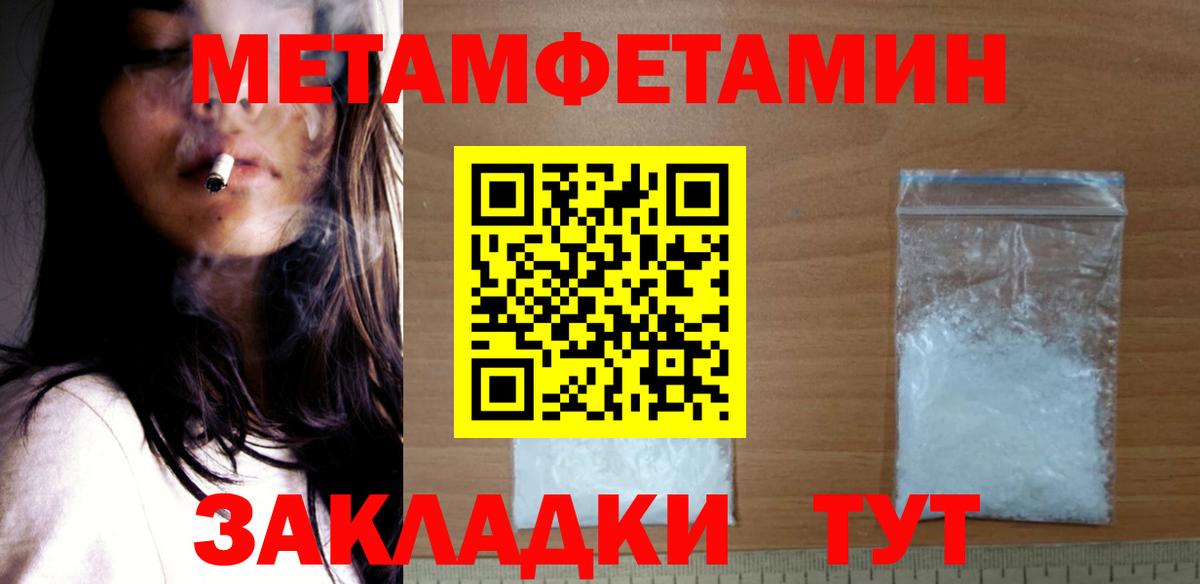 Амфетамин Розовый Бугульма