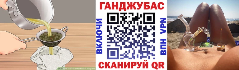 Еда ТГК марихуана  Бугульма 