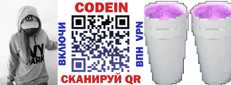 Codein Purple Drank Бугульма