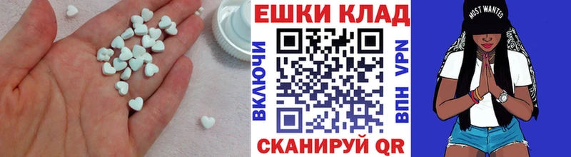 Ecstasy TESLA МЕГА ссылки Бугульма