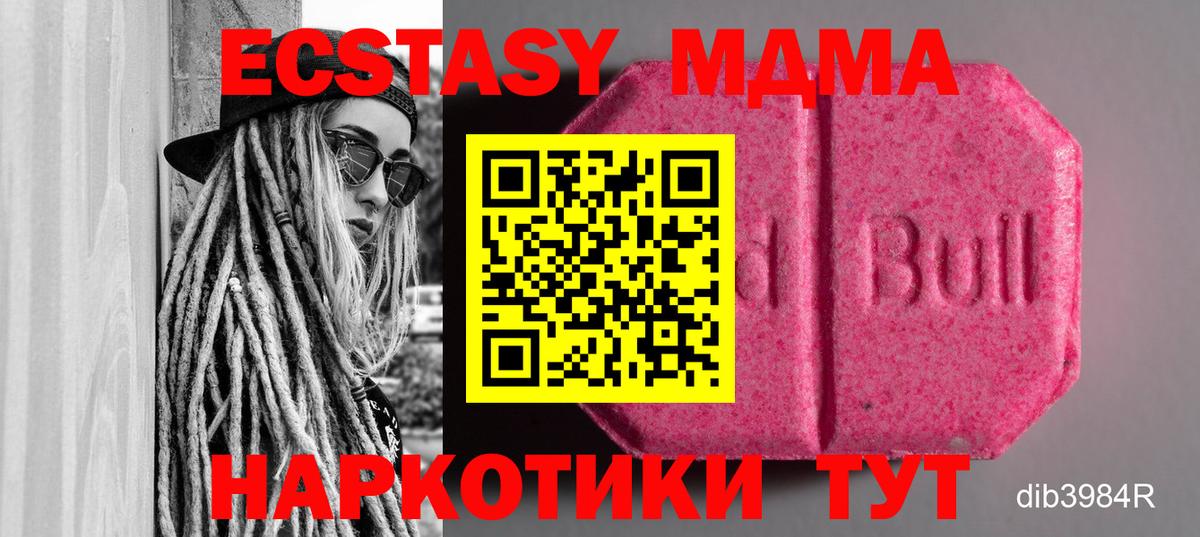 Бугульма  ЭКСТАЗИ  Вход с VPN  Ecstasy louis Vuitton 