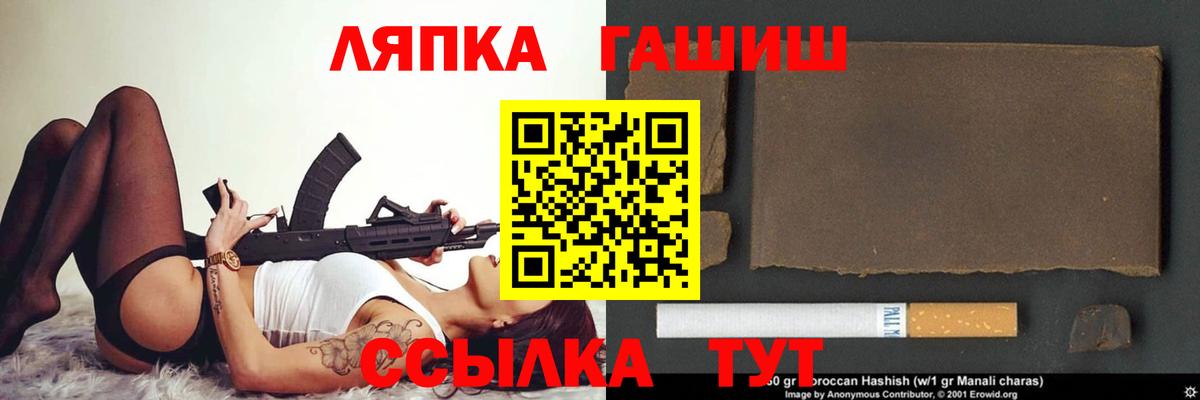 Гашиш VHQ Бугульма