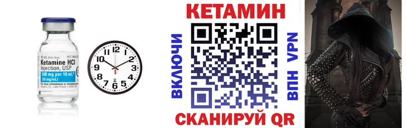 КЕТАМИН ketamine  Бугульма 