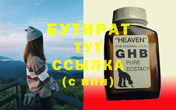 синтетический гашиш Богородск