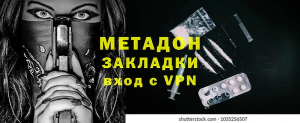 мет Белокуриха