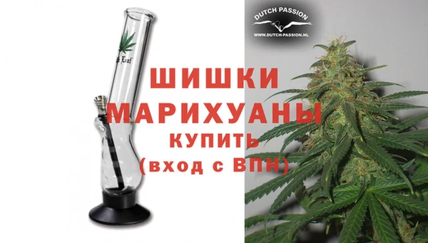 соль курить ск Богданович