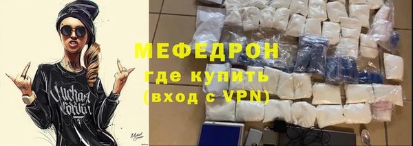 соль курить ск Богданович