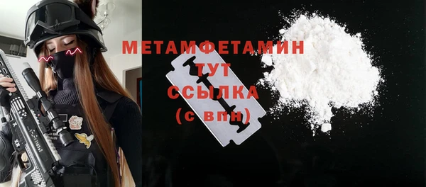 соль ск Богородицк