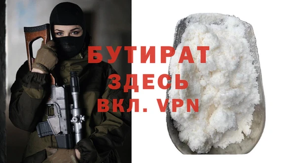 соль курить ск Богданович
