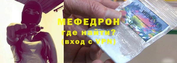 синтетический гашиш Богородск