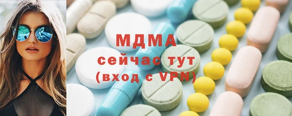соль курить ск Богданович