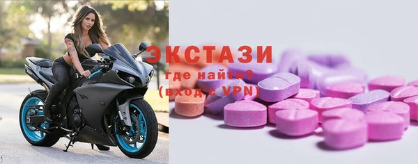 соль курить ск Богданович