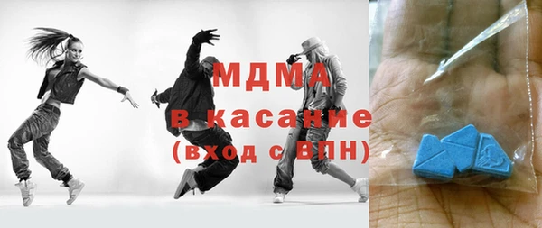 синтетический гашиш Богородск