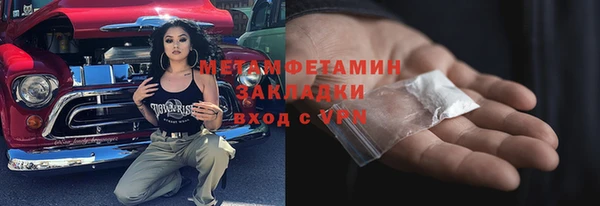 ПСИЛОЦИБИНОВЫЕ ГРИБЫ Беломорск