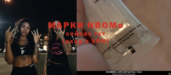 соль курить ск Богданович