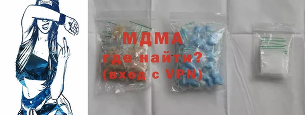 соль ск Богородицк