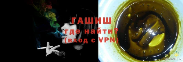 соль ск Богородицк