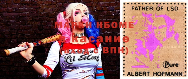 синтетический гашиш Богородск