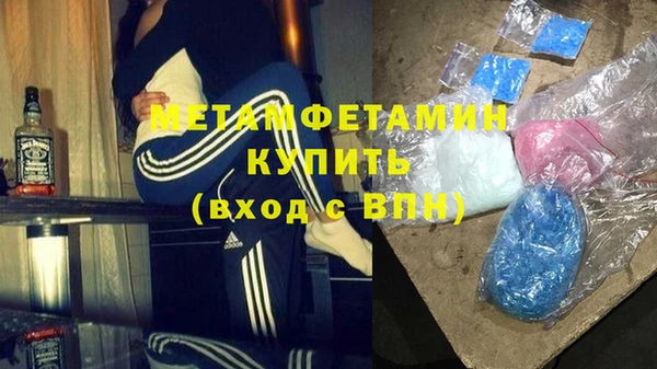 соль курить ск Богданович