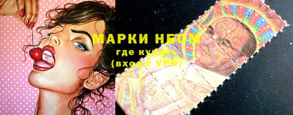 синтетический гашиш Богородск