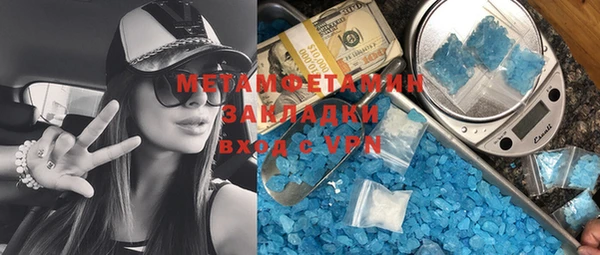 соль курить ск Богданович