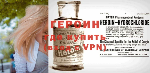 синтетический гашиш Богородск
