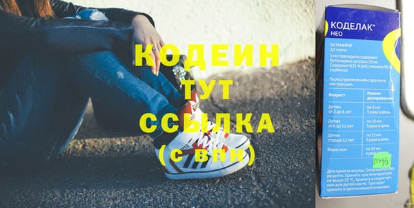 мет Белокуриха