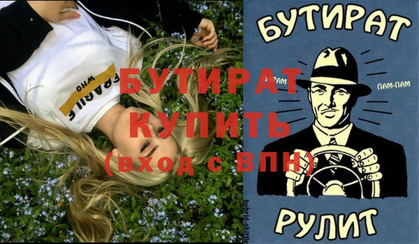 соль ск Богородицк