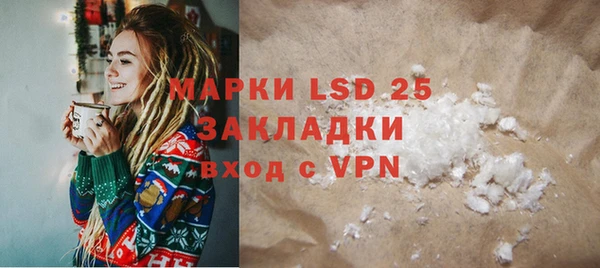 мет Белокуриха