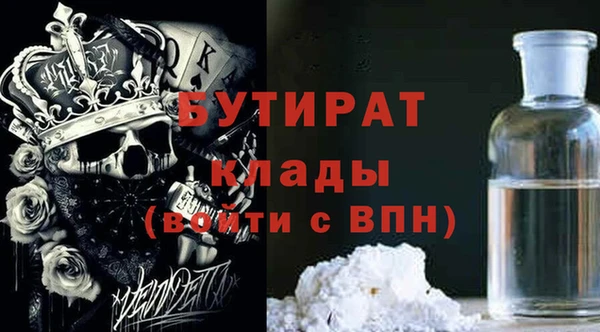 ПСИЛОЦИБИНОВЫЕ ГРИБЫ Беломорск