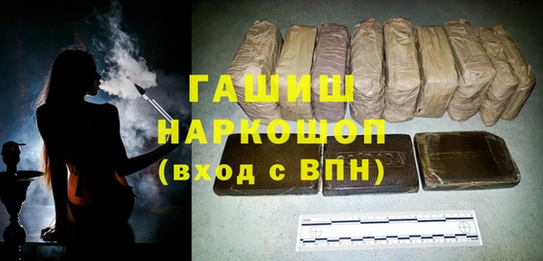 синтетический гашиш Богородск