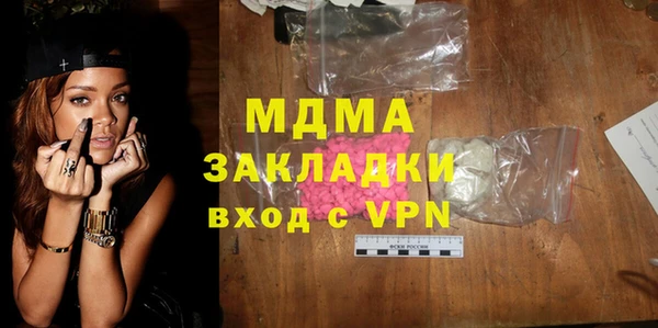 соль курить ск Богданович