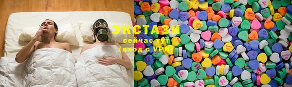 MDMA Белоозёрский