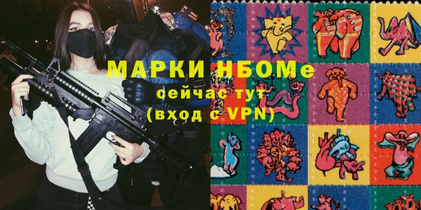 соль курить ск Богданович