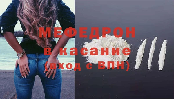 соль курить ск Богданович