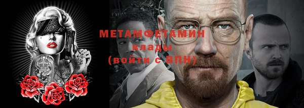 MDMA Белоозёрский