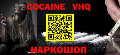 дурь Шарыпово
