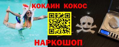 дурь Шарыпово
