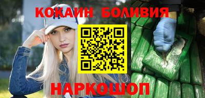 дурь Шарыпово