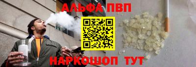мяу мяу кристалл Шадринск