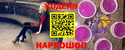 дурь Шарыпово