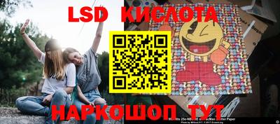 мяу мяу кристалл Шадринск