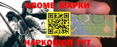 мяу мяу кристалл Шадринск