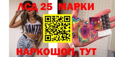мяу мяу кристалл Шадринск