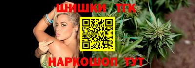 марихуана Шали