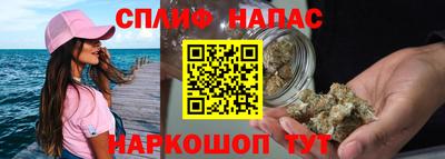 мяу мяу кристалл Шадринск