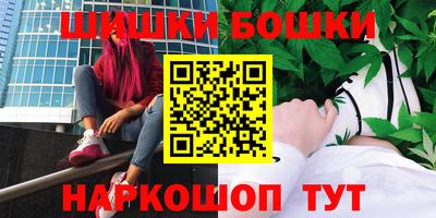 мяу мяу кристалл Шадринск