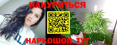 марихуана Шали