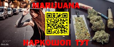 дурь Шарыпово